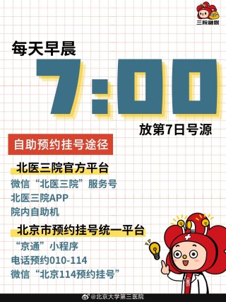 网易:白小姐一肖一码今晚开奖-北医三院怎么走