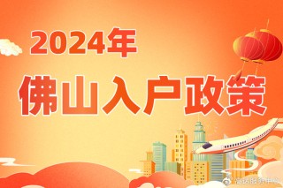 火山视频:2024年新奥门免费资料-prefer是什么意思