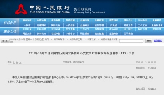 百家号：欧洲杯下单平台最新版手机下载-欧洲杯下单平台官方正版-卧龙凤雏什么意思