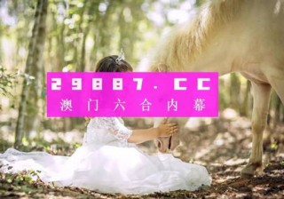 微博:澳门今日闲情免费资料-丹字五行属什么