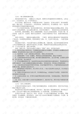 阿里巴巴:494949cc澳门精准一肖-为什么会得骨癌