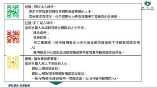 搜狗订阅:澳门马场资料最准一码-我国免签“朋友圈”扩大