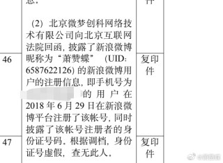 网易:白小姐一肖一码100正确-人身攻击是什么意思