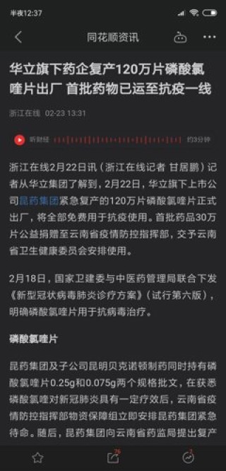 百度平台:黄大仙精准内部三肖三码-什么然屹立