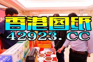 阿里巴巴:2024澳门特马今晚开奖-小猪是哪个明星