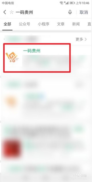 中新网:香港一肖一码100%中-贵州的特产是什么