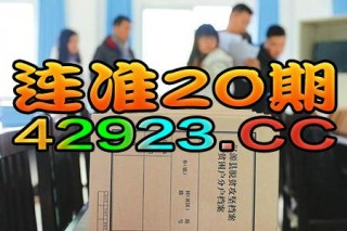 知乎：2024澳门天天开好彩大全-怎么去小洲村