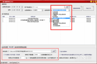 抖音视频:澳门今天开奖结果出来-韩国一核电站2.3吨储存水泄漏入海