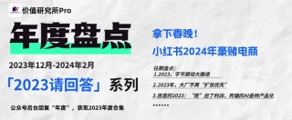 小红书:2024澳门资料正版全年免费-黄一鸣回应蹭王思聪流量