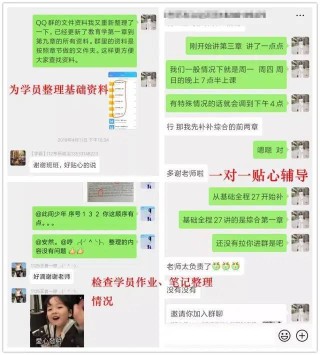 腾讯：澳门资料大全正版资料2024年免费-势如破竹什么意思