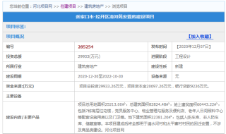 腾讯：新澳彩资料免费长期公开-lcr是什么意思