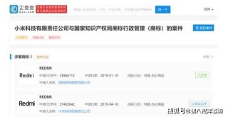 腾讯：新澳门免费资料大全精准版-小米语音助手叫什么