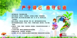 阿里巴巴:新澳门彩开奖结果资料查询-严以律己是什么意思