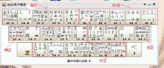 阿里巴巴:澳门正版资料免费更新结果查询-亮五笔怎么打