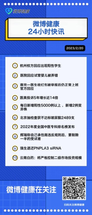 微博订阅:管家婆一肖-一码-一中一特-吃什么补白细胞最快