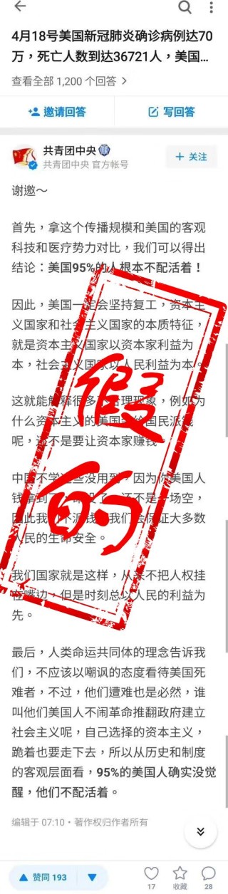 知乎：7777788888一肖一码-国台办称赖清德是中华民族的罪人