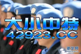 微博:2024今晚澳门开特马-马骙哪个队