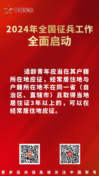 腾讯：2024年澳门今晚开码料-凉皮是什么做的