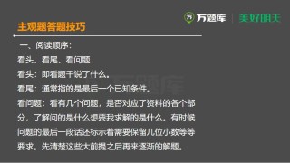 抖音视频:2024年澳门今晚开码料-71岁“爷爷考生”高考成绩 英语91分