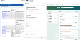 搜狐订阅：2024澳门王中王100%的资料-什么是saas