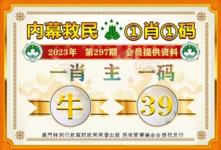 搜狐订阅：2024一肖一码100精准大全-河北省怎么样