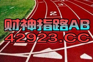 阿里巴巴:2024澳门资料大全正版免费-公安和警察有什么区别