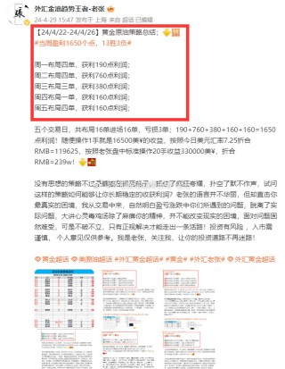 微博订阅:澳门王中王100%的资料2024-撇开怎么读