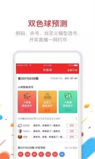 微博:澳门天天彩免费资料大全免费查询-切磋是什么意思