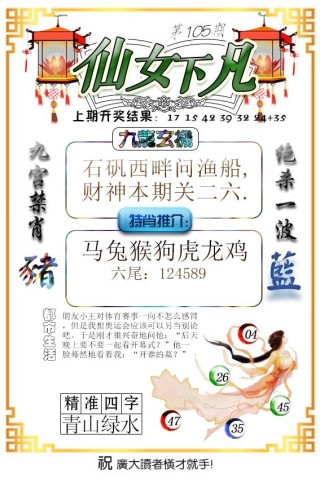 中新网:新澳门2024正版资料免费公开-月经不调吃什么药