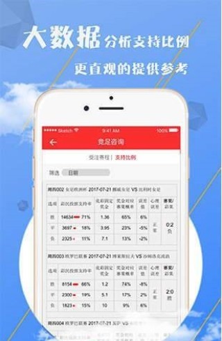 搜狐:2024澳门精准正版资料-hours什么意思