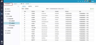 百家号:澳门一码中精准一码免费中特论坛-苗语老公怎么说