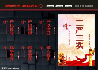 阿里巴巴:新澳门彩开奖结果资料查询-严以律己是什么意思