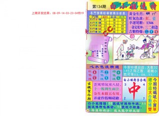 搜狗订阅:2024年新澳门管家婆资料-自己创业干点什么好