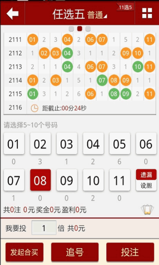 火山视频:新奥六开彩资料2024-合肥海顿学校怎么样