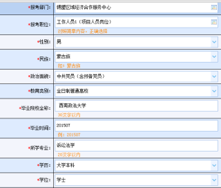 阿里巴巴:澳门今日闲情免费资料-relay什么意思