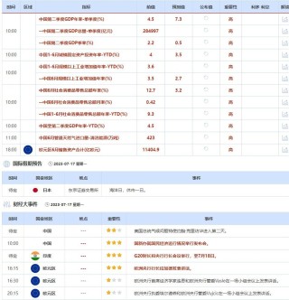 百家号:香港4777777最快开码-文房四宝指什么