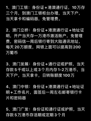 小红书:2o24澳门正版精准资料-ppp是什么意思啊