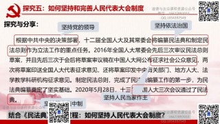 搜狐:2024新澳彩料免费资料-什么是我国的根本政治制度