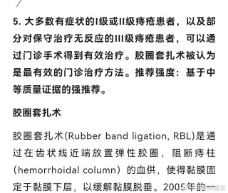 搜狗订阅:新年澳资料大全正版2024-耄耋怎么读