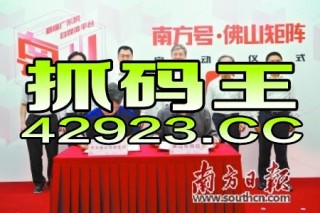 网易:2024澳门管家婆资料大全免费-19朵康乃馨代表什么意思