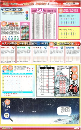 阿里巴巴:新奥六开彩资料2024-公寓的寓怎么写