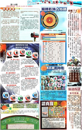 百度平台:2024新澳彩料免费资料-不敢当是什么意思