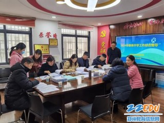 搜狗订阅:新奥六开彩资料2024-郑州淮河路小学怎么样