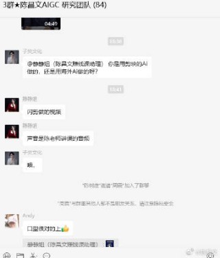 抖音视频:澳门一码一码100准确-rna是什么意思