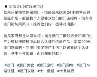 小红书:新澳门资料大全正版资料4不像-19天哪个软件能看