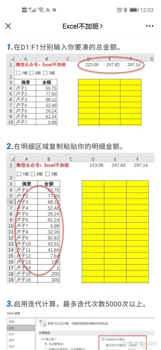 微博订阅:最准一肖一码一一子中特-excel怎么筛选出符合条件的数据