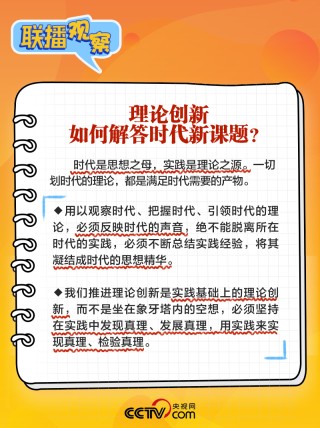 知乎：澳门正版资料大全免费网-台湾情侣遭偷拍被传台版N号房