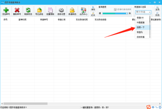 中新网:澳门一码一肖一特一中-怎么用快递单号查快递