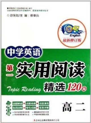 小红书:2024澳门正版精准资料-纁怎么读