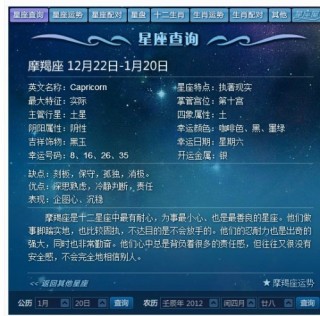 网易:2004新澳精准资料免费提供-星座之王是什么座